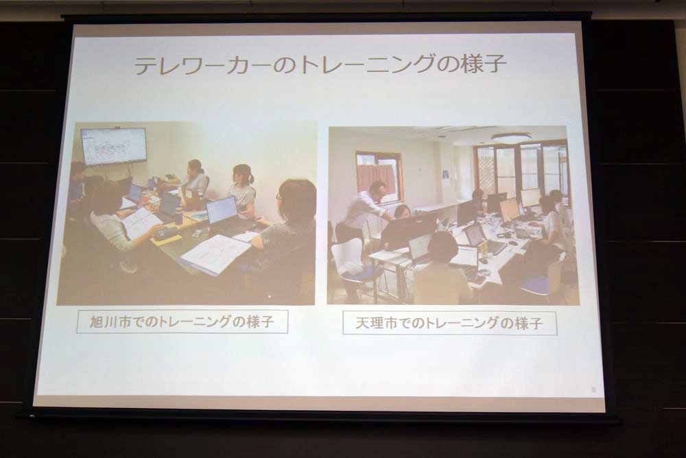 トレーニングの様子