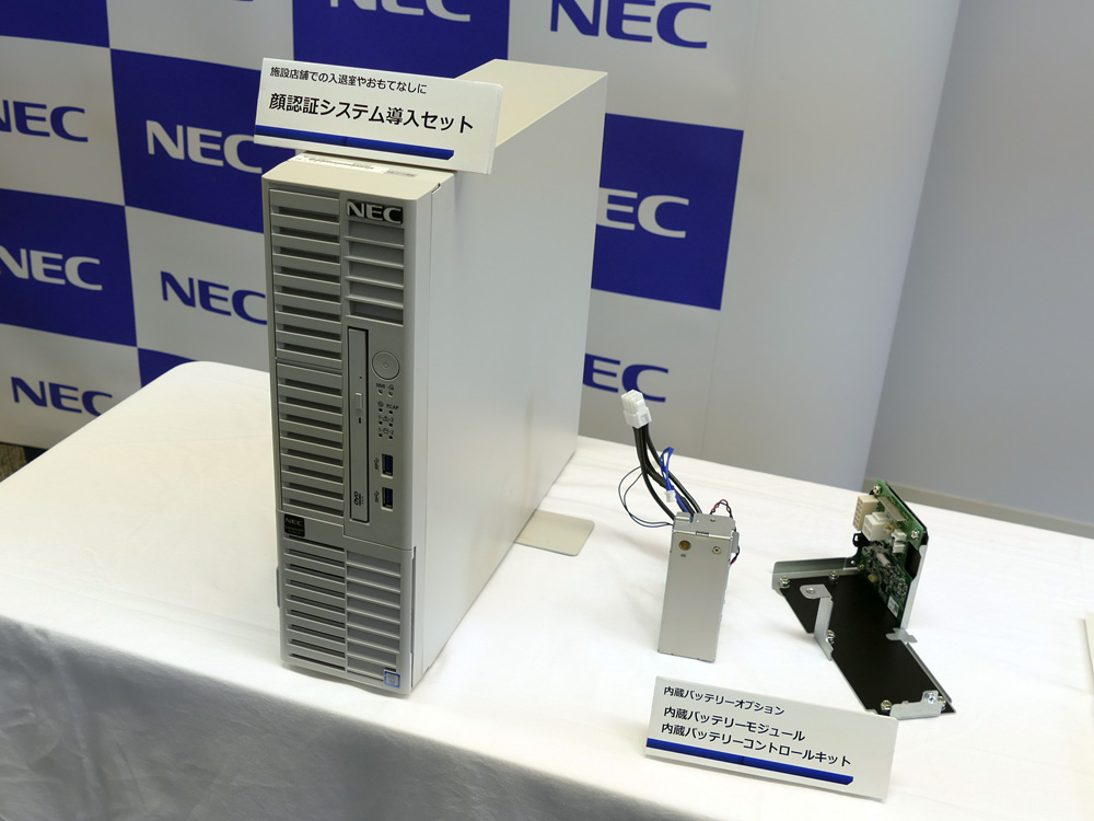 NeoFace 顔認証システム導入セット
