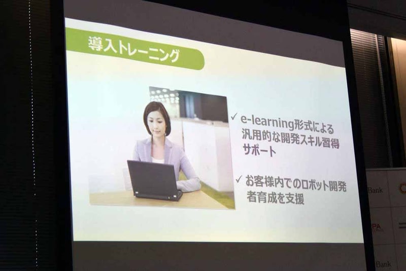 導入トレーニング