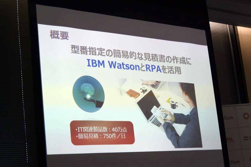 型番指定の簡易的な見積書作成に利用