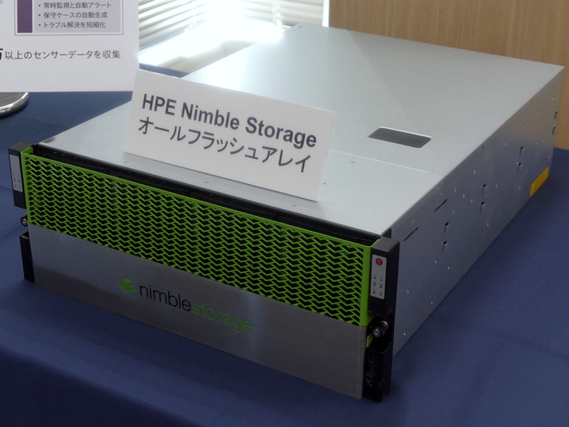 Nimble Storageのオールフラッシュモデル「AFシリーズ」