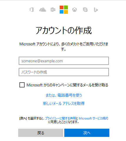 特別企画】実践的なシステム構築方法を網羅 ～Microsoft Azure実践