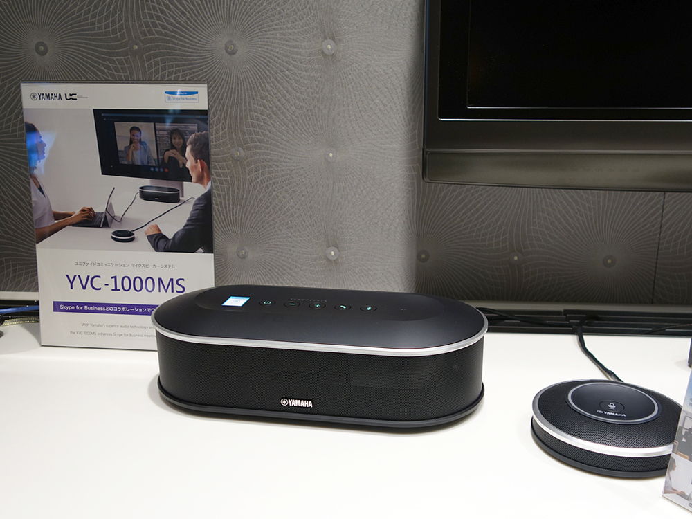 日本マイクロソフト本社の商談スペースにも、YVC-1000MSが展示されていた