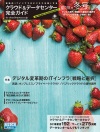 	https://book.impress.co.jp/books/1117102047