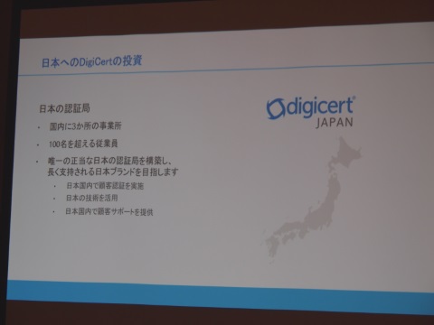 symantec digicert 証明書: symantec ssl 証明書 見れない – SKQG