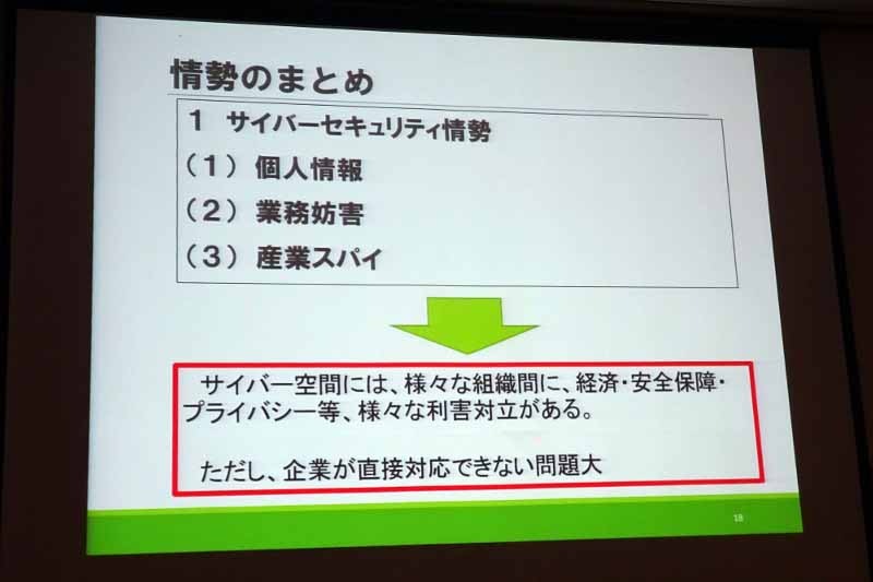 企業に直接対応できないような問題が多い