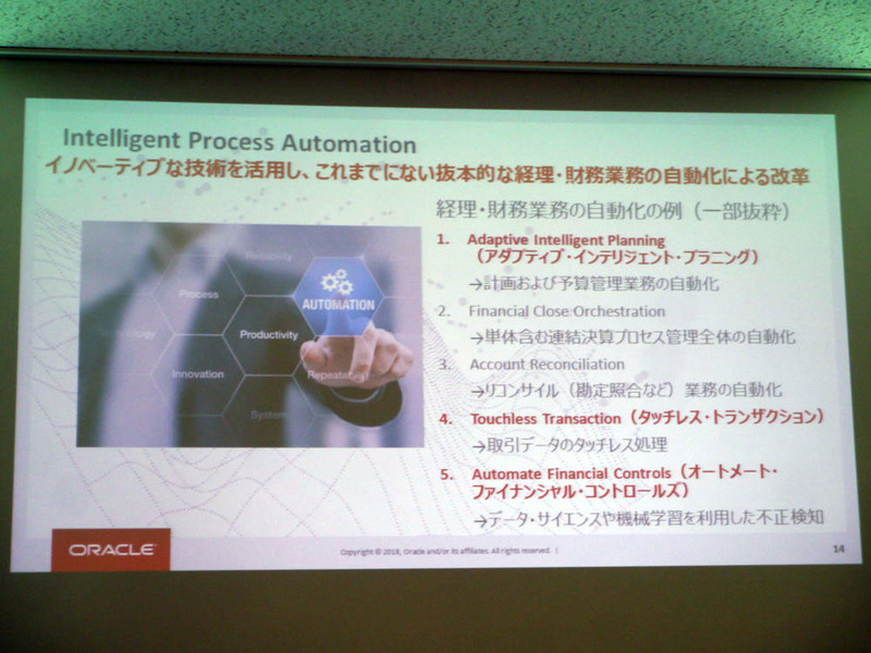 さまざまな自動化を提供する