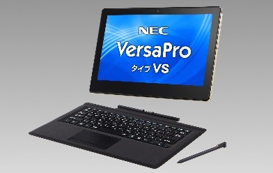 VersaPro タイプVS