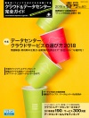 	https://book.impress.co.jp/books/1117102048