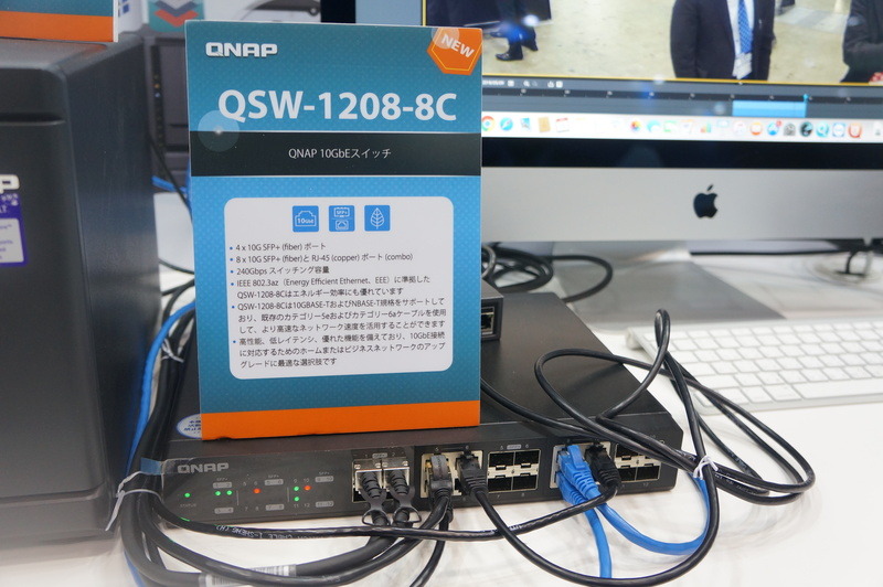ネットワークスイッチ製品QSW-1208-8C