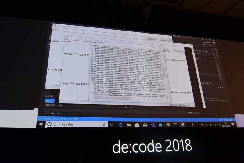Windows Desktop on .NET Core 3.0のデモ