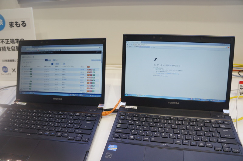 左のPCは管理画面。右のPCが遮断された