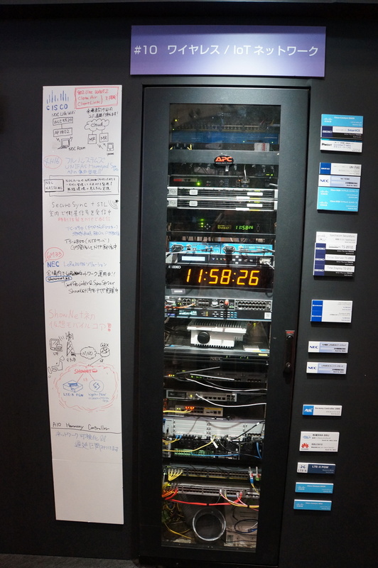 ラック10はワイヤレス