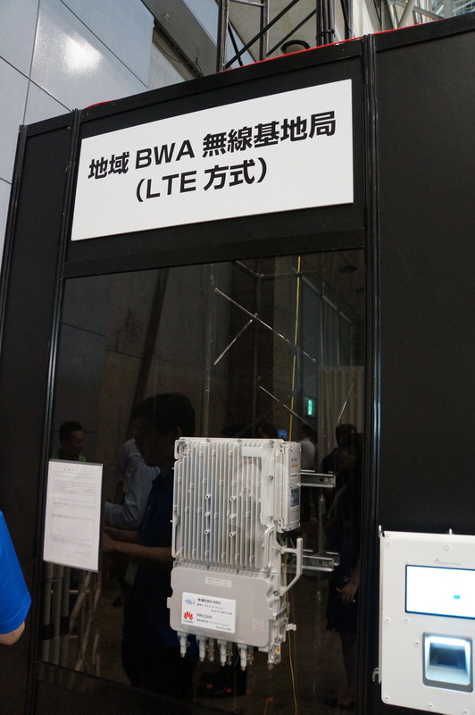 LTEのアンテナと基地局