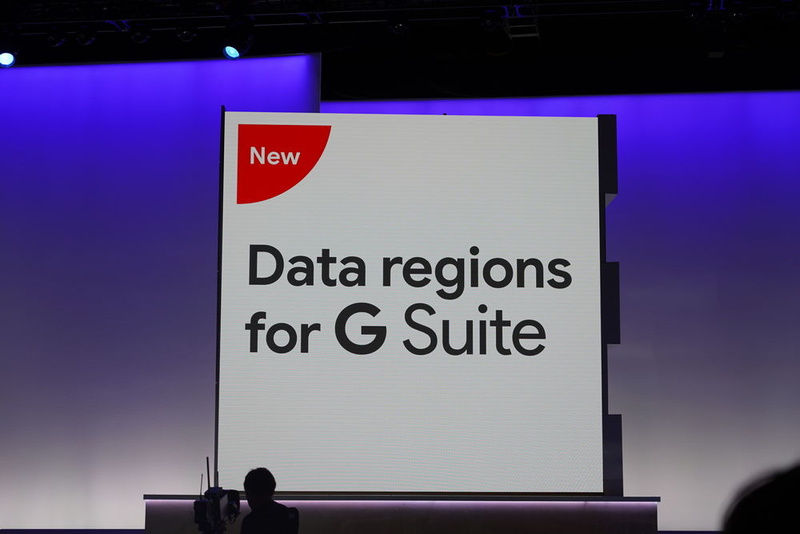 G Suiteにデータリージョンを選択できる機能が追加