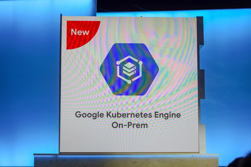 Google Kubernetes Engineのオンプレミス版が追加される