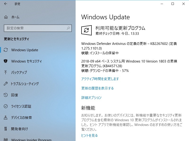 <a href="/docs/news/1142685.html">Microsoftが9月の月例パッチ公開、Microsoft EdgeやIEなどの脆弱性を修正</a>（2018年9月12日付記事）より
