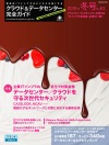 	https://book.impress.co.jp/books/1118102040