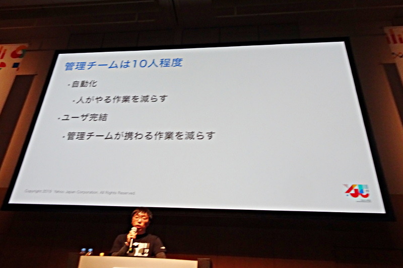 KaaS管理チームも10人程度