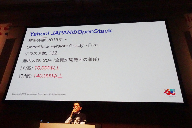Yahoo! JAPANのOpenStackクラスタ