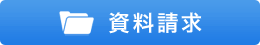 	https://dc-cloud.impress.co.jp/services/doc/?dr[0]=1842483201