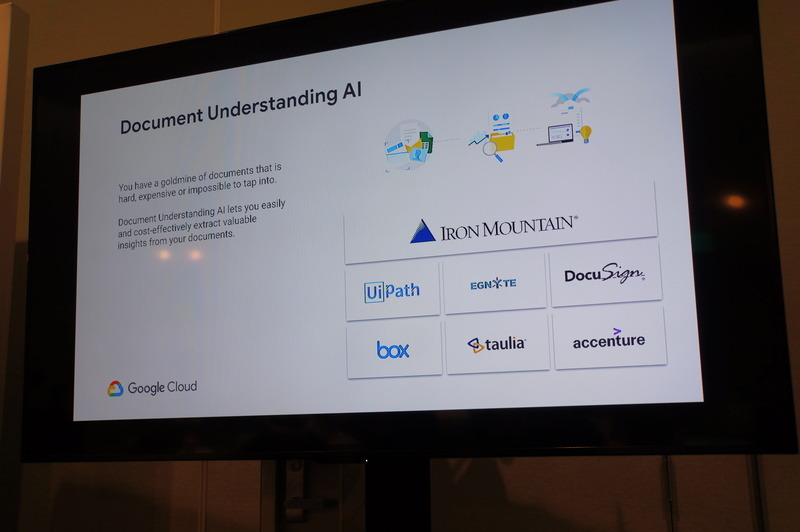 Document Understanding AIの概要とパートナーシップ（プレス説明会より）