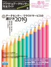 	https://book.impress.co.jp/books/1118102041