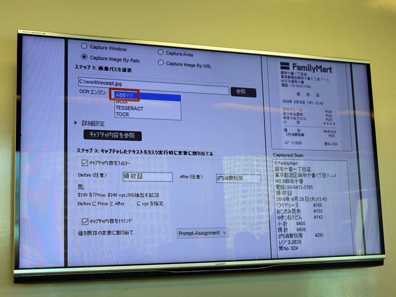 ABBYY社の高精度OCRエンジンを標準搭載