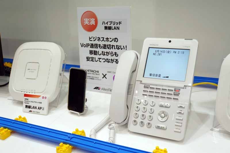 日立システムズの、AWC-CBによる内線電話