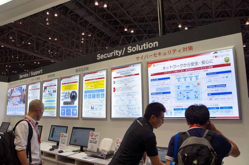 サービス事業「Net.Service」の展示