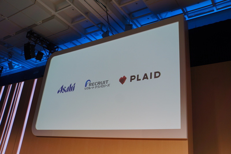 BigQueryの利用企業の例