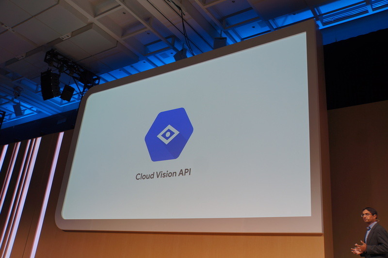OCRの「Cloud Vision API」