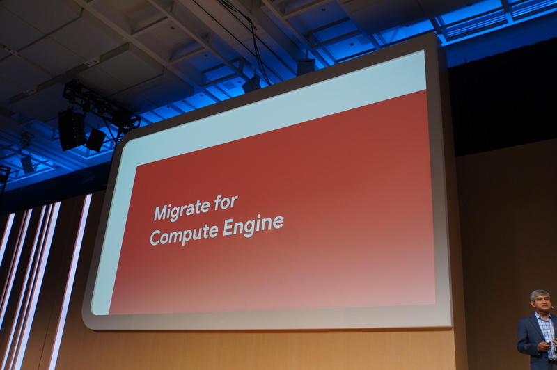 他クラウドやオンプレミスからGoogle Compute Engineに仮想マシンを移行するMigrate for Compute Engine