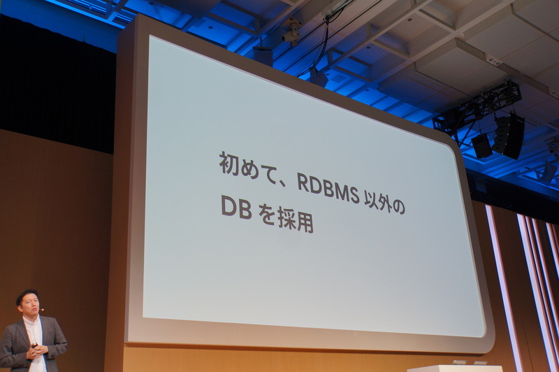 メリットを感じたサービス1：Cloud Spanner