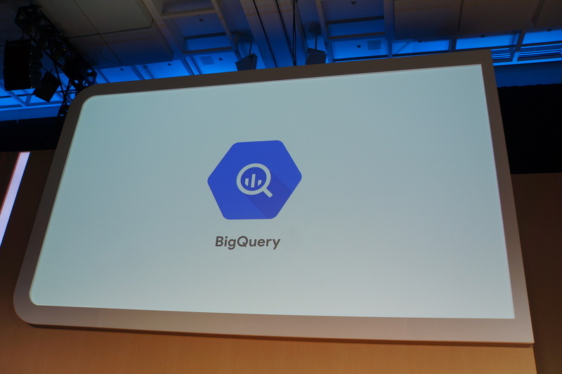 メリットを感じたサービス2：BigQuery