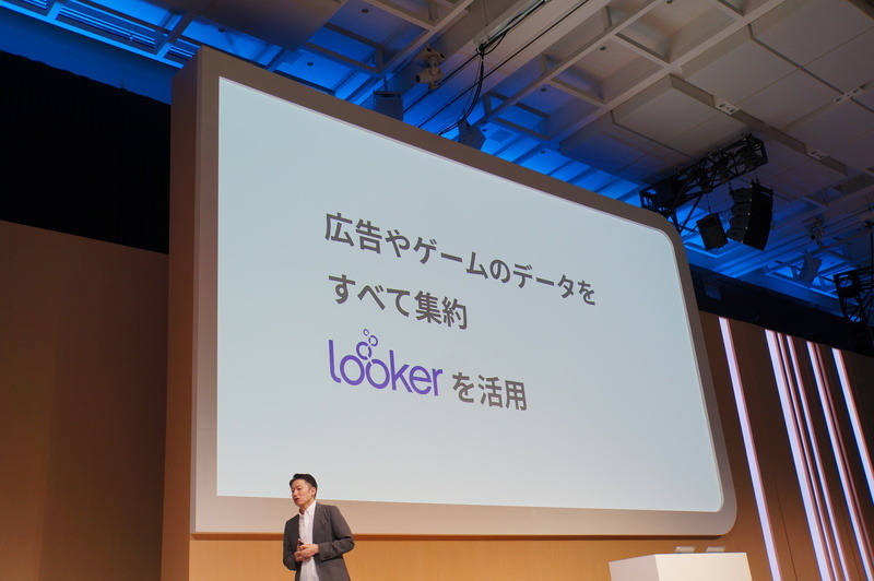 メリットを感じたサービス2：BigQuery