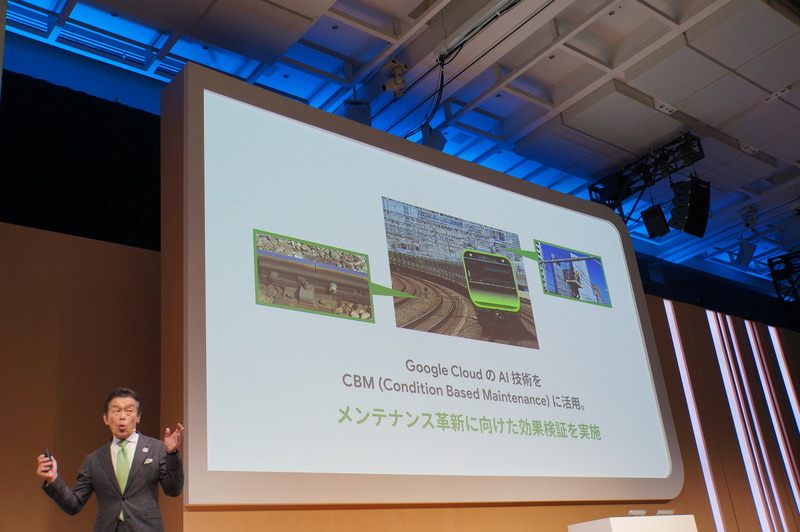 GoogleのAIを使った線路などの予防保守の実証実験