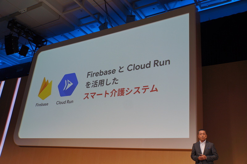 介護士にリアルタイムでわかるスマート介護システム。FirebaseとCloud Runを利用