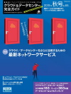 	https://book.impress.co.jp/books/1119102051