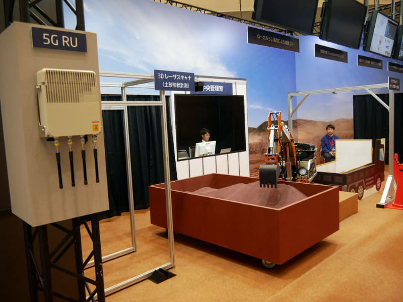 5Gを活用して建設機器を遠隔操作するデモ