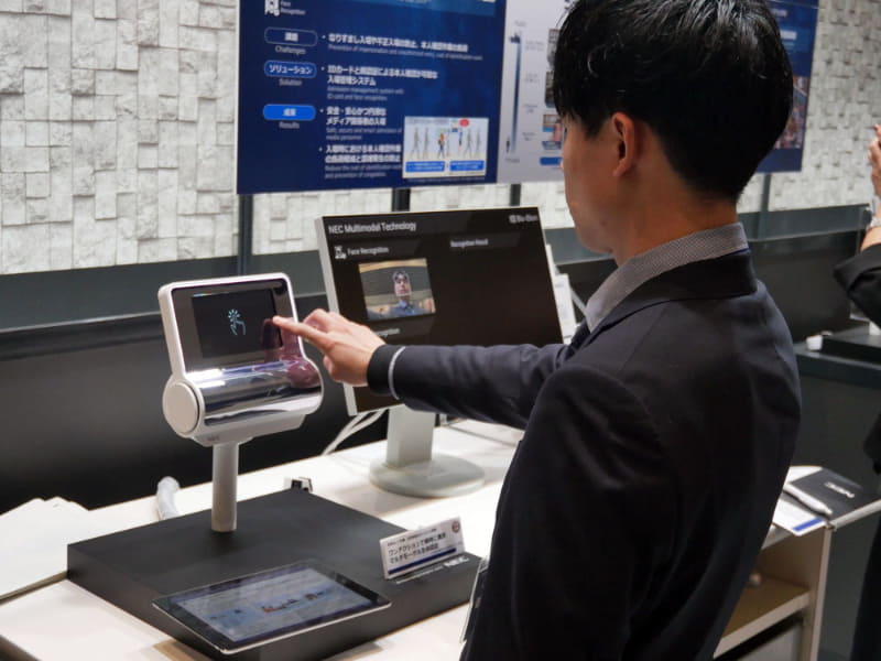 ワンアクションで瞬時に識別が可能なマルチモーダル生体認証