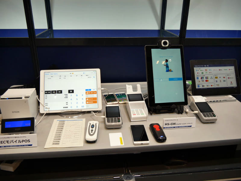 多様な決済が可能なペイメントプラットフォーム「MSGW」対応の決済端末など