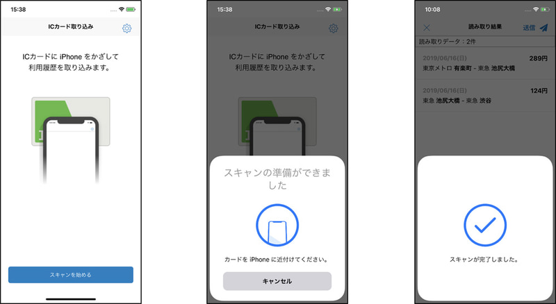 取り込み手順