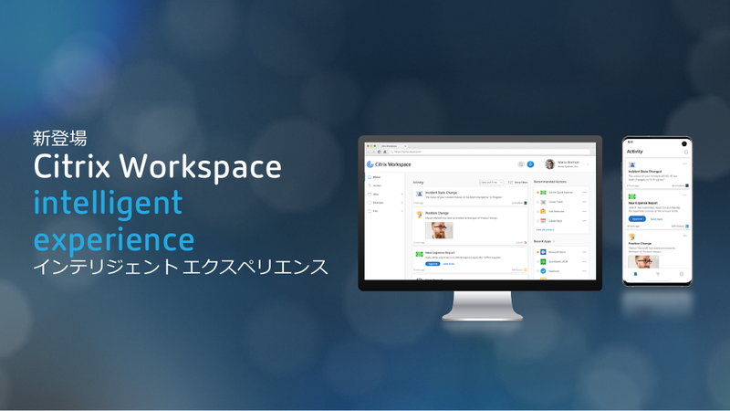 Citrix Workspace intelligent experience