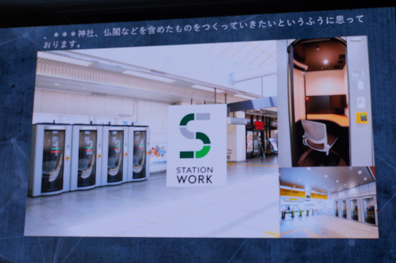 駅ナカシェアオフィス「STATION WORK」