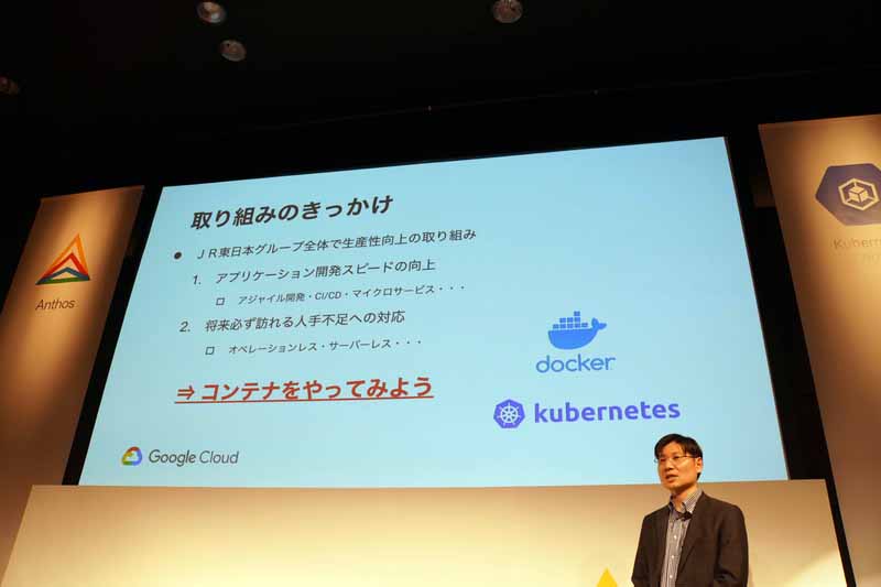 取り組みの背景