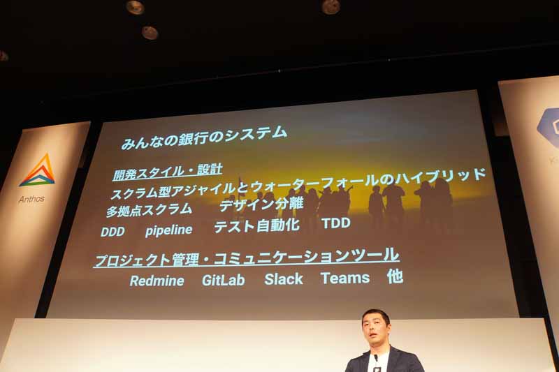 採用した手法やツール