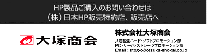 	https://www.otsuka-shokai.co.jp/