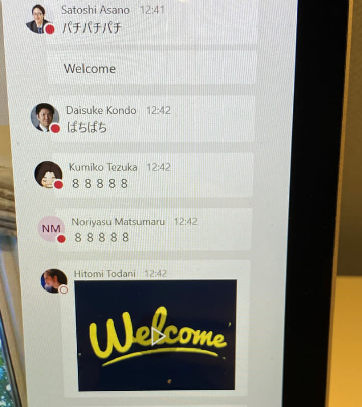 新入社員をチャットで歓迎した