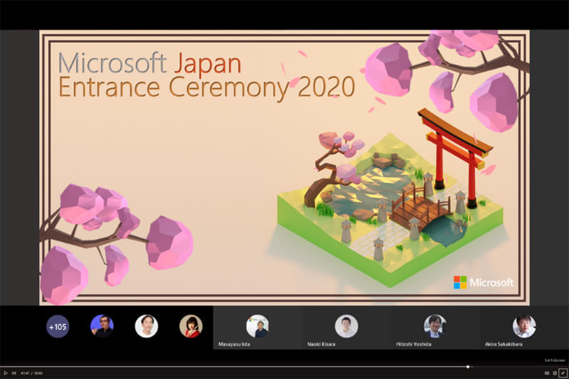 新入社員が自宅から参加したMicrosoft Japan Entrance Ceremony 2020